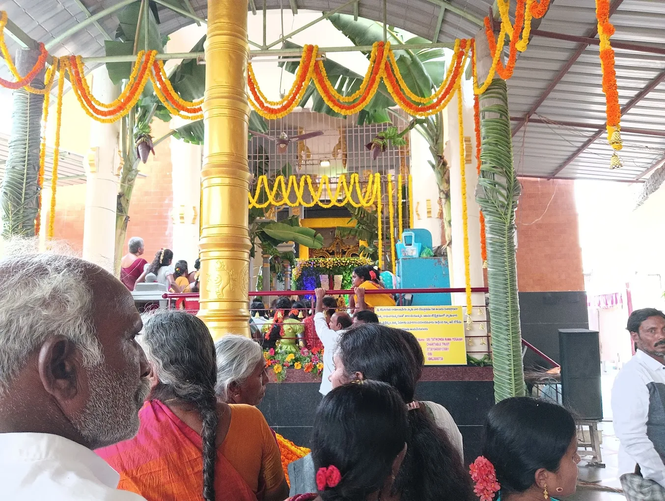 Temple